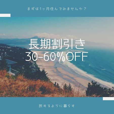 Ex Itoman Apartment 502 외부 사진